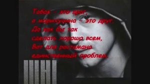 Растаман-Не нужна мне корона Текст