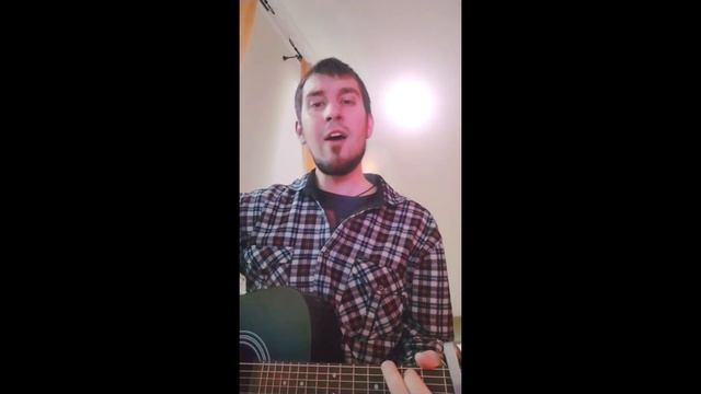 Никита Кеддо - Одиночество (Маврин Cover) смотреть онлайн