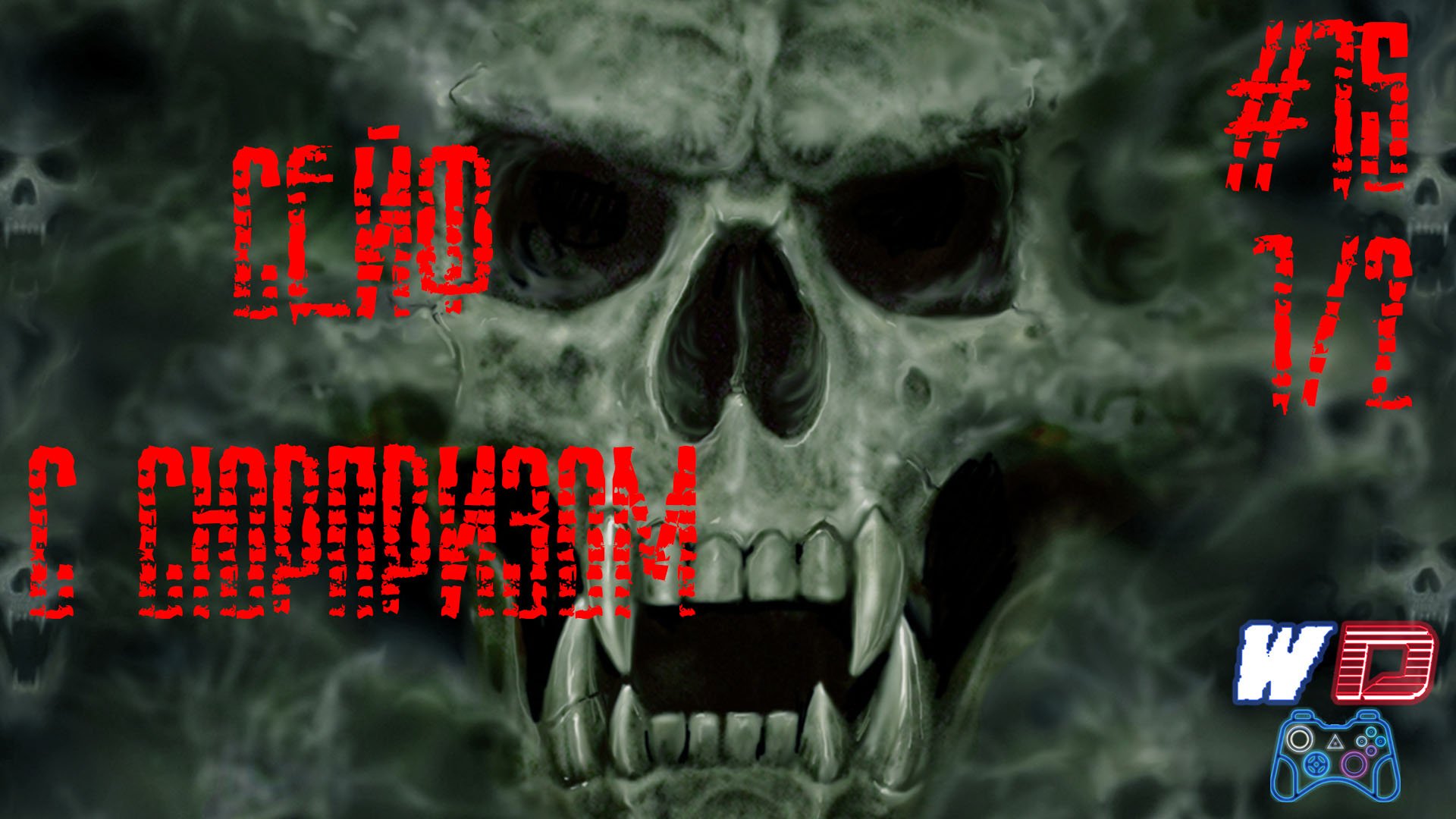 S.T.A.L.K.E.R. В Западне. Ч.15 (1/2) - Флешка с сюрпризом