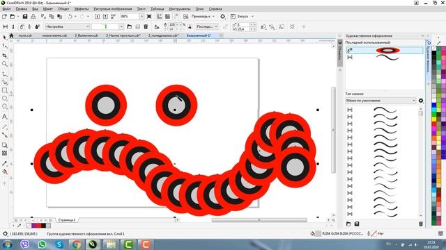 КИСТЬ И РАСПЫЛИТЕЛЬ. СРАВНЕНИЕ. КОРЕЛ 2019. Corel DRAW. смотреть онлайн