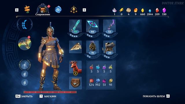 Immortals Fenyx Rising. Убежище эроса. Прохождение № 14. смотреть онлайн