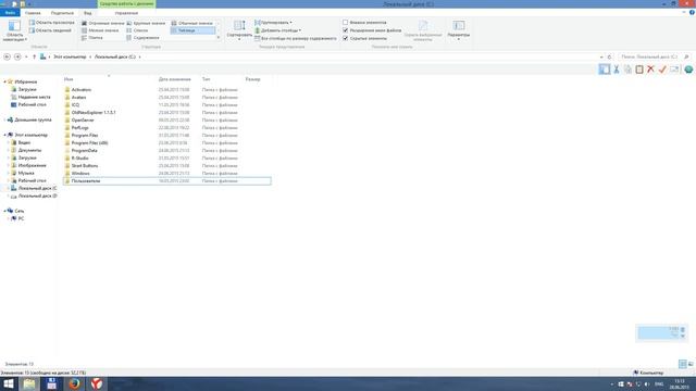 Как отобразить и создать скрытую папку на компьютере