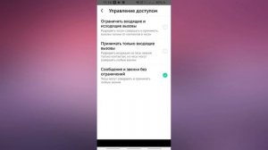 Приложение для HONOR CHOICE Kids Watch 4G