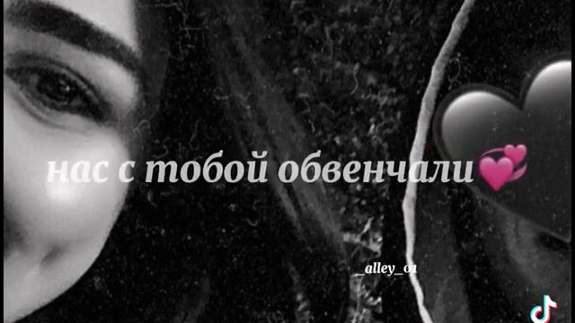 Вижу во снах своих,тебя и скучаю ♥ смотреть онлайн