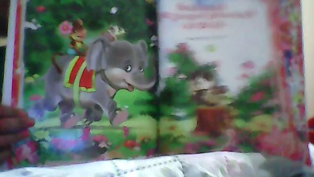 Новая книжечка!!! Веселый фразеологический словарь! смотреть онлайн