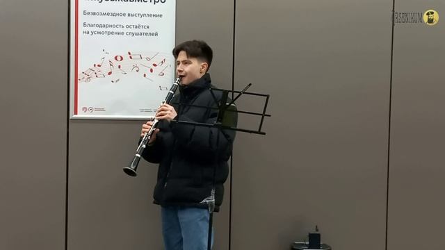 «Petite Fleur» («Маленький цветок») — прекрасная мелодия из 1952 года смотреть онлайн