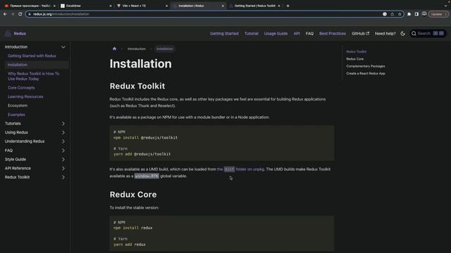 ? СТРИМ ? STATE MANAGEMENT REDUX лучший стейт менеджер для React (redux, redux-toolkit) смотреть онлайн