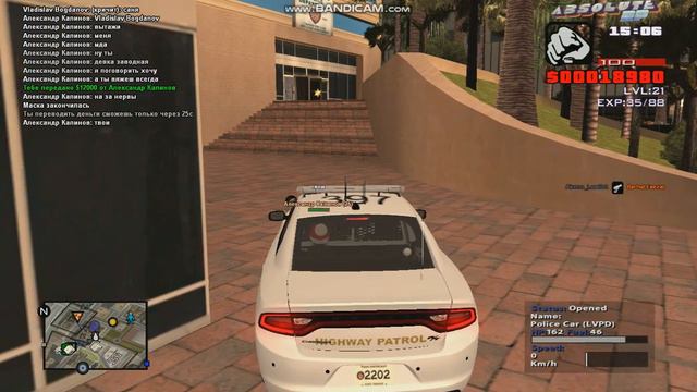 Александр Калинов впа бомж 11 08 1 смотреть онлайн