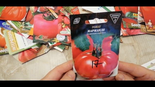 ??ЛУЧШИЕ СОРТА И ГИБРИДЫ ТОМАТОВ СЕЗОНА. Советую посадить смотреть онлайн