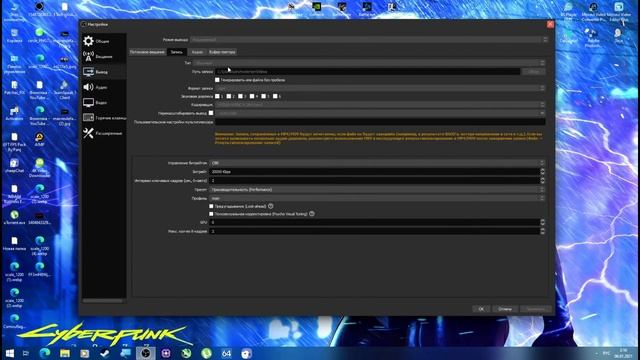 Настройка OBS в 2023 году для Стримов и Записи Игр в 2к (2560x1440) смотреть онлайн