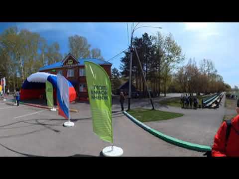 360 видео 4K. Всемирный день скандинавской ходьбы, 20 мая, шаги здоровья, Прокопьевск. смотреть онлайн