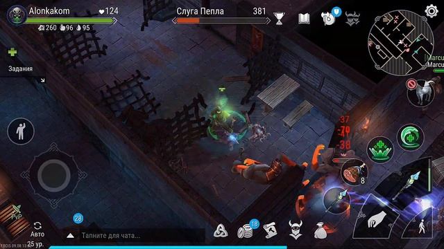 Святилище Одина - Железный Голем Frostborn: Action RPG смотреть онлайн