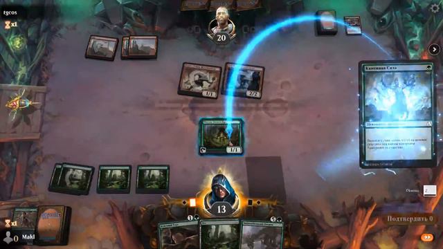 Magic: The Gathering Arena. Пробуем колоды.