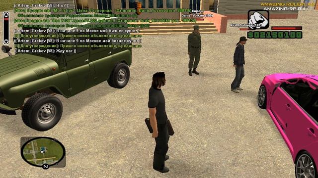 Зам. директора ( 9 -ка ТРК "АМАЗИНГ" нонрп кулаки" ) Amazing RP Амазинг РП Криминальная Россия смотреть онлайн
