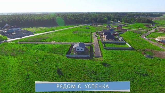 Коттеджный поселок "Есенино", июнь 2020 смотреть онлайн