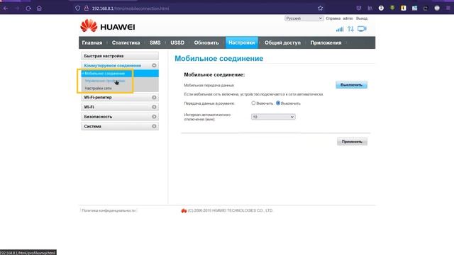 Сравнение популярных USB роутеров Huawei E8372h-153 и E8278s-602 || #brainplus смотреть онлайн