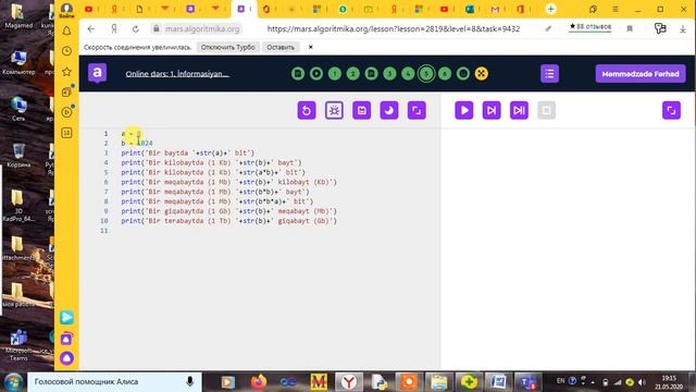 python 6 modul 1 onlayn ders смотреть онлайн