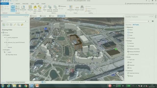 Глушкова Г. ArcGIS Pro: редактирование и оформление данных смотреть онлайн