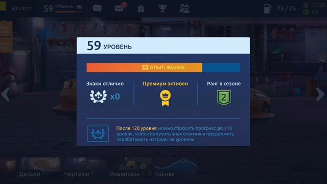 Как фармить новичкам в игре драг рейсинг?Drag Racing смотреть онлайн