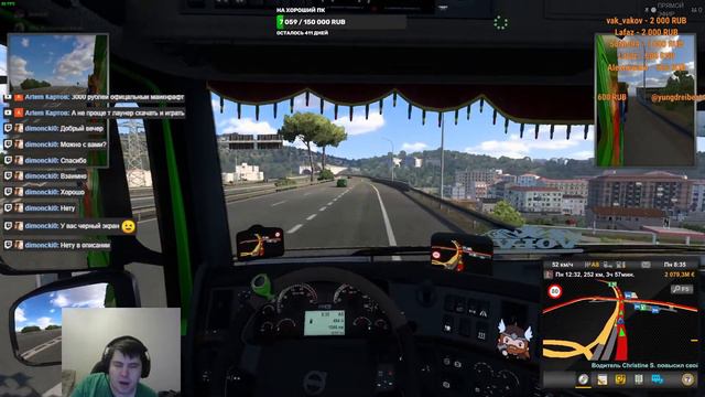 вход выход)