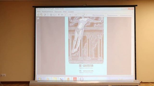 Мифы НИФЛЬХЕЙМА смотреть онлайн