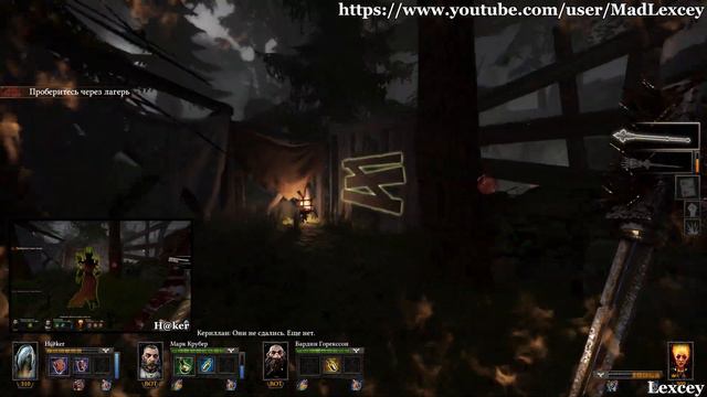 #22 | Warhammer: End Times - Vermintide | ДЛЦ | Рейквальдский лес | Кооп | Катаклизм | Патч 1.11.1 смотреть онлайн
