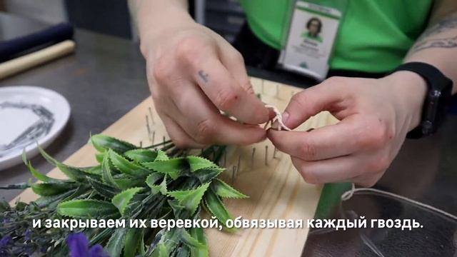 Как сделать панно в стиле стринг-арт своими руками / Леруа Мерлен Санкт-Петербург смотреть онлайн