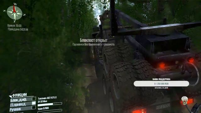 SPINTIRESMUDRUNNER.Карта (Работа).Автор:Валерий spintiresmudrunner.Серия 1. смотреть онлайн