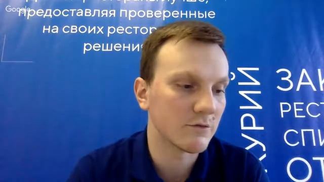 Вебинар «О Меркурии для кафе с нуля» смотреть онлайн