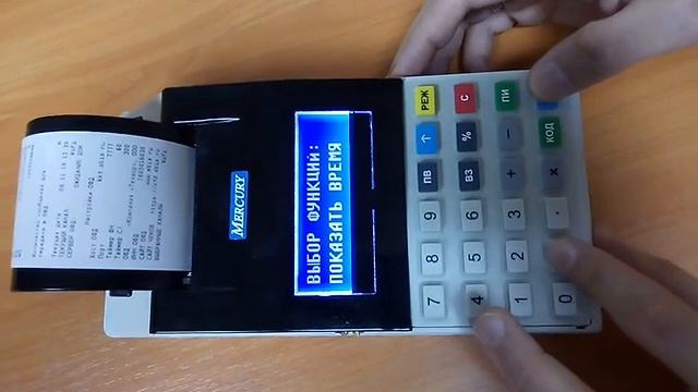 Проверка отправленных чеков в офд на меркурий 115Ф смотреть онлайн