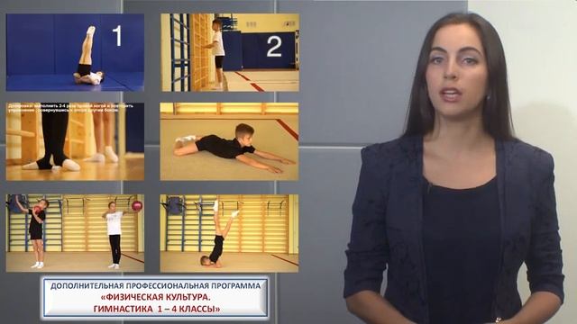 Презентационный ролик Курсы ДПО смотреть онлайн