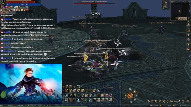 Lineage 2 Essence Загруженный день, только приехал домой смотреть онлайн