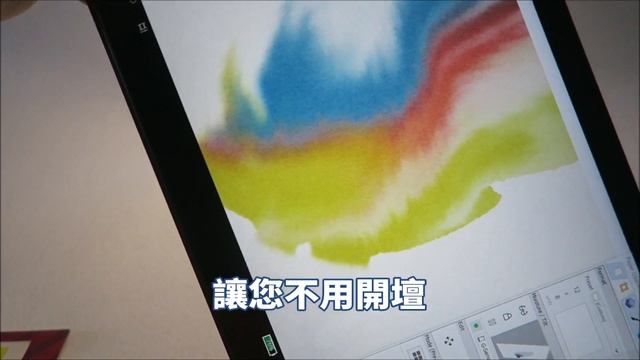 Lenovo Yoga Duet 7i + E-Color Pen x Expresii 【大千色彩 一筆入魂】 смотреть онлайн