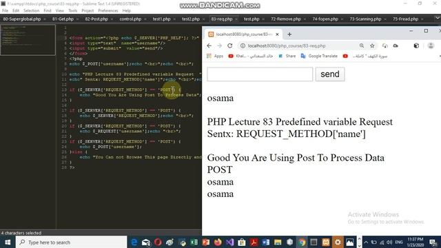 PHP Lecture 83 Predefined variable Request смотреть онлайн