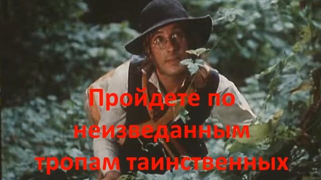 Буктрейлер по книге Ж.Верна "Дети капитана Гранта" смотреть онлайн