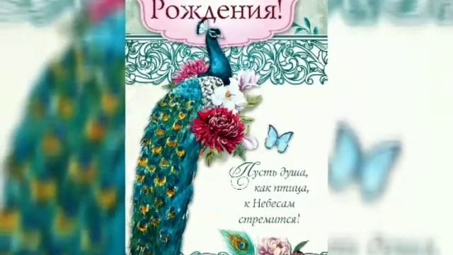Стихи от Нины Гончаровы для Галины Вячеславовны смотреть онлайн