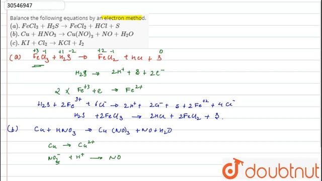 Balance the following equations by an electron method. `(a). FeCl_(3)+H_(2)S to FeCl_(2)+ смотреть онлайн