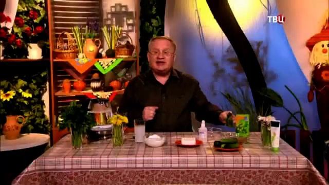 367 Народные средства от пигментных пятен смотреть онлайн