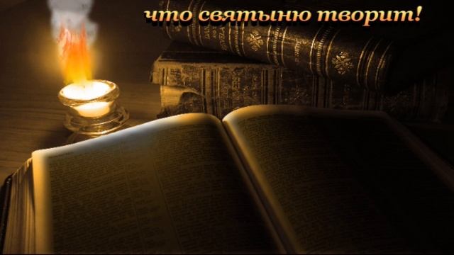 МУДРЫЕ СТИХИ . Александр Тарадов. смотреть онлайн