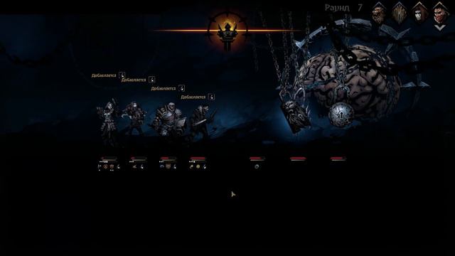 Darkest Dungeon II#4-Первый Босс(Голос Бури) смотреть онлайн