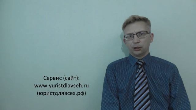 ЗАЩИТА ПРАВ ПОТРЕБИТЕЛЯ - видеоконсультация