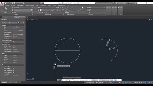 [Основы AutoCAD] Размеры и как с ними работать. смотреть онлайн
