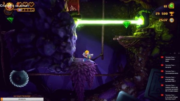 Rad Rodgers Игра Пройдена