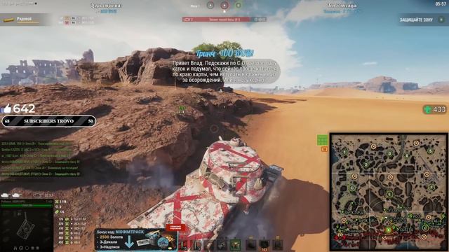 NIDIN ● НИДИН СГОРЕЛ ОТ ЛИНИИ ФРОНТА ●