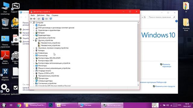 Installation Mercedes-Benz Xentry 2020.12 PassThru / Fix 2221-45 смотреть онлайн