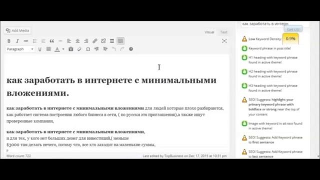 Wordpress за $37 в ПОДАРОК плагин оптимизации смотреть онлайн
