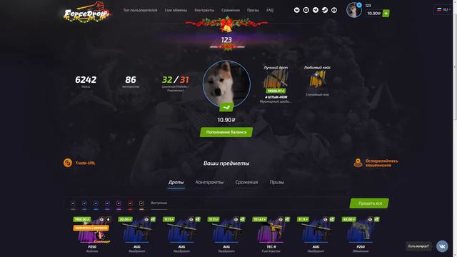 ВЫПАЛ ХОТ-РОД!ОТКРЫТИЕ КЕЙСОВ НА FORCEDROP! смотреть онлайн