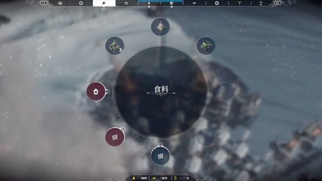 #2 【Frostpunk】エンドレスモード 建設者モードをのんびりやってみよう エクストリームクリア者がやるとこうなる フロストパンク [from PS4 Pro!] смотреть онлайн