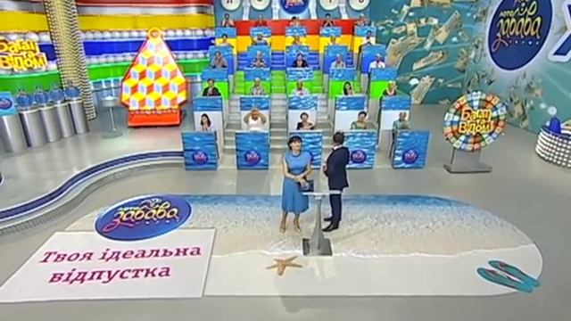 991 й тираж лотереї Лото-Забава смотреть онлайн