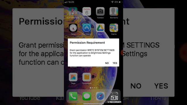 Как из android сделать iOS смотреть онлайн